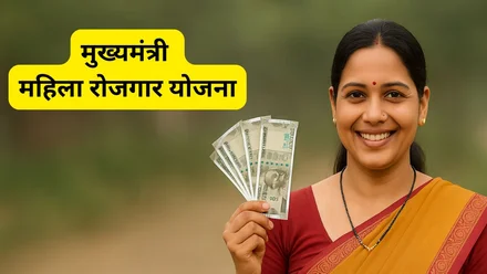 महिला योजना